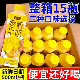 ��֮���㽶ţ��500*4/15ƿ�b���ܹ�ζ��ݮζ����������l