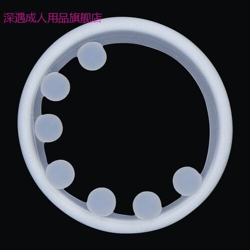 Plug-in ball lock sperm ring for couples, adult sex toys, dragon ball set into bead ring, Internet celebrity decompression ball for men to wear
