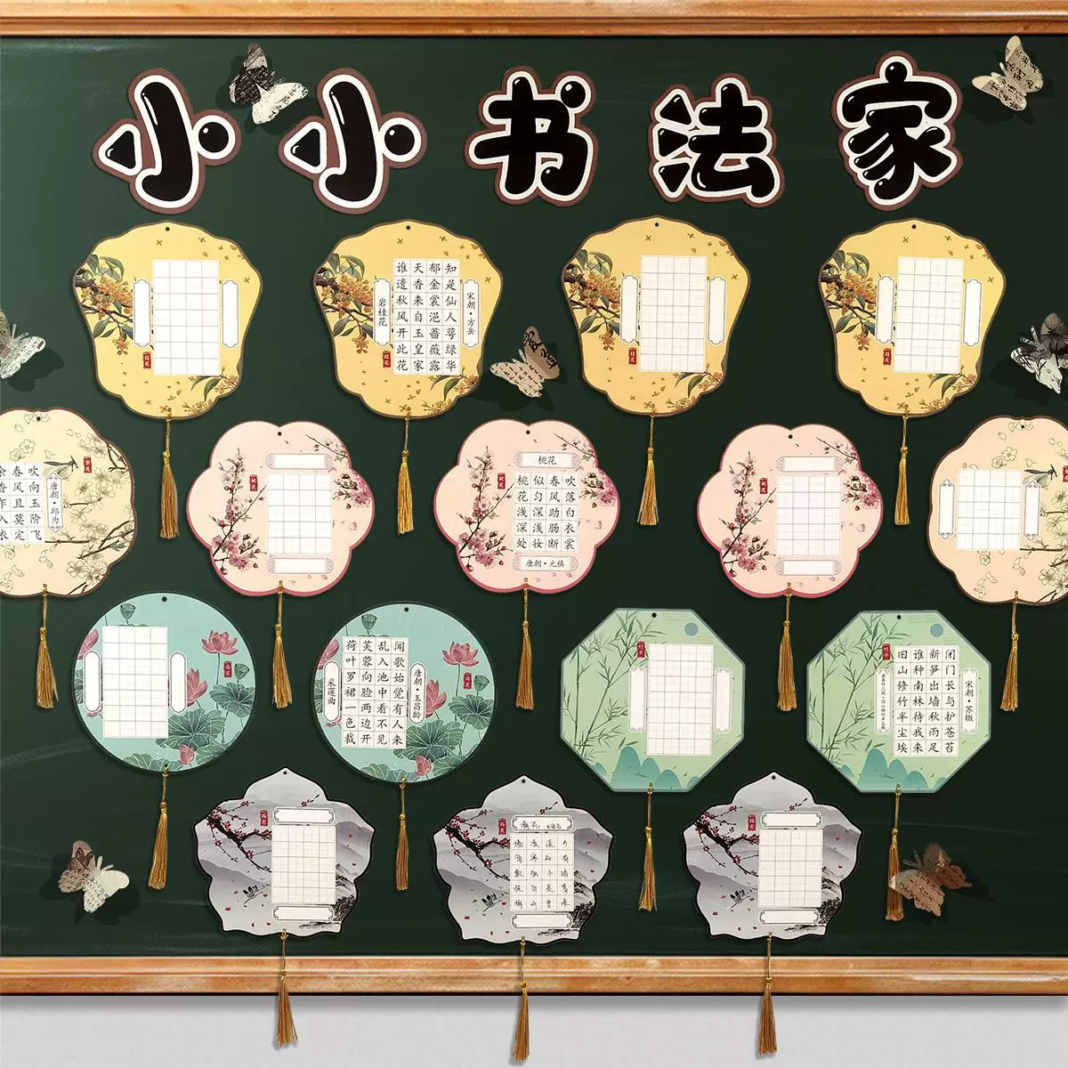 Твердая ручка в китайском стиле, каллиграфия, бумага, классная доска, дисплей, настенная компоновка, украшение на стену, подвесная карта, детская начальная школа