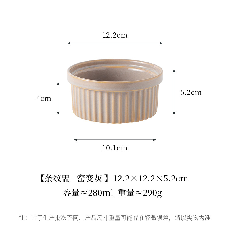 줄무늬 회색 가마 회색