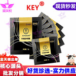 key男用延时凝露 外用延迟快感凝胶2g  成人情趣性用品批发