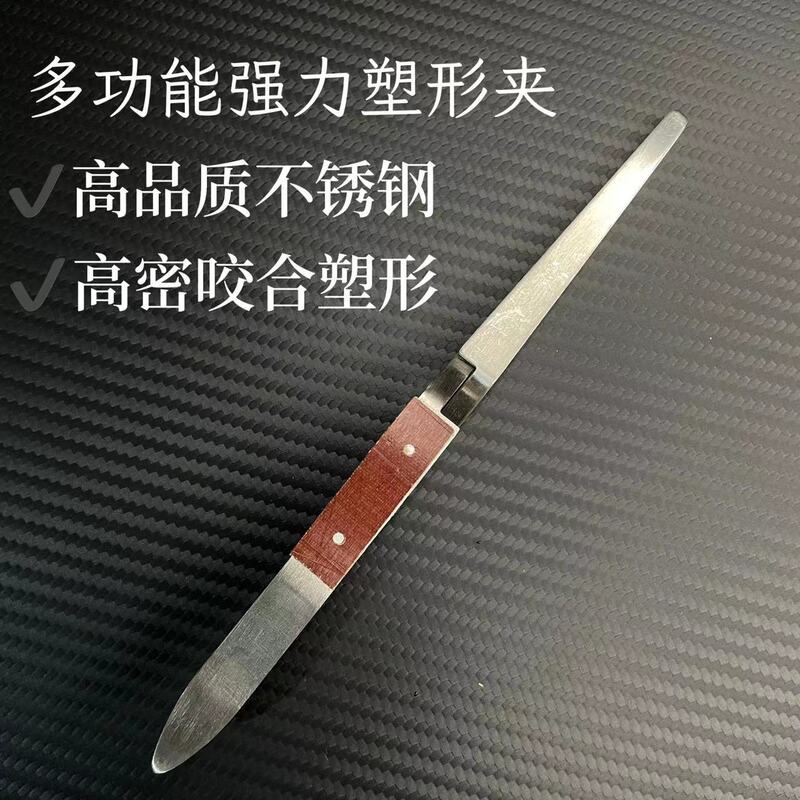 New nail shaping clip stainless steel shaping clip X-Shaped Tweezers phototherapy extension nail Crystal nail shaping clip