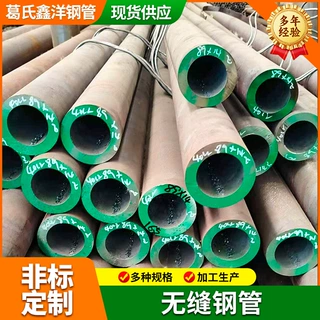 133*4高压无缝锅炉管  精密光亮管 长度 规格支持定制 可批发零售