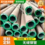 定制无缝精密高压锅炉管