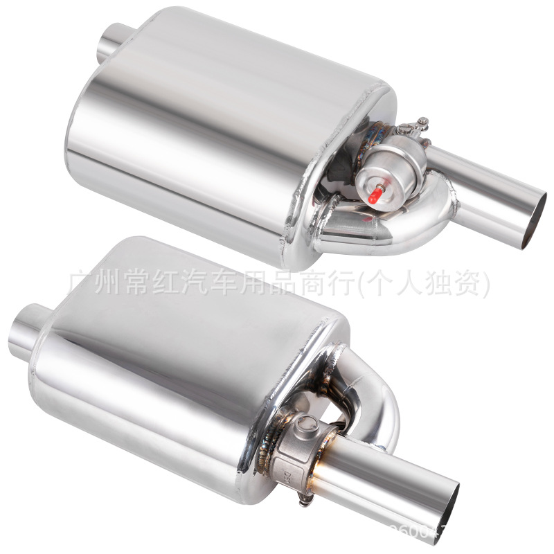Factory direct car modification universal electronic valve exhaust drum remote control sound wave vacuum valve drum 60mm