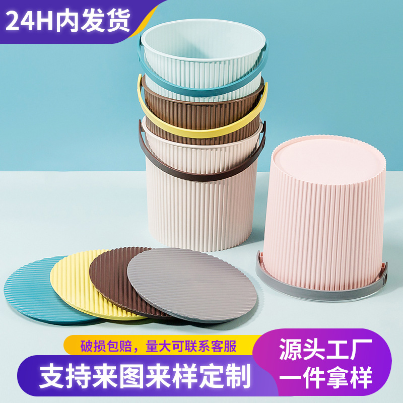 Plastic trash can household bucket with lid fishing bucket daily necessities outdoor toilet storage trash can Wholesale