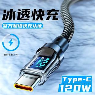 �羳���@120W�����@ʾ�������m���A���O��15/16VOVOPPO����늾�
