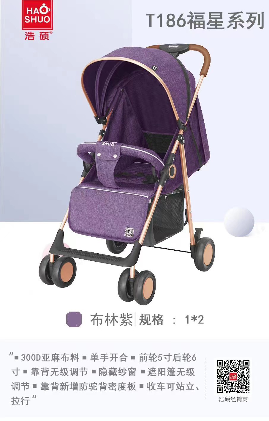 186 modelo 0 - 3 cochecito de bebé se puede acostar y sentarse, cochecito plegable, cochecito de bebé recién nacido