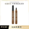 01#light brown