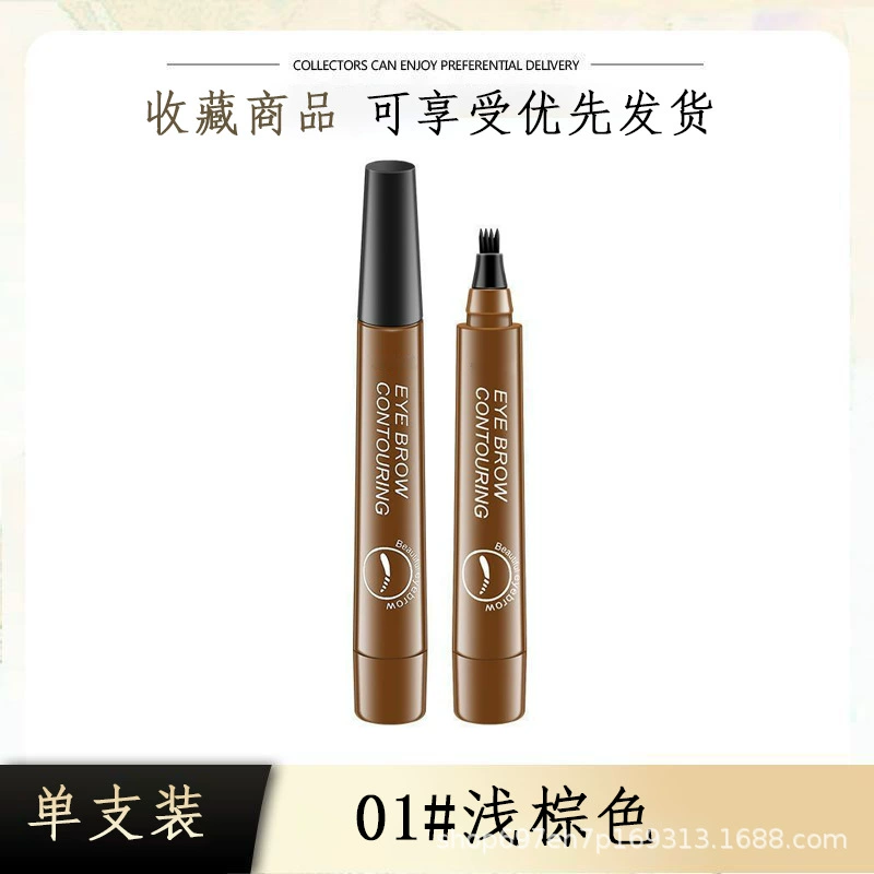 Waterproof organic eyebrow pencil, no smudge, for beginners