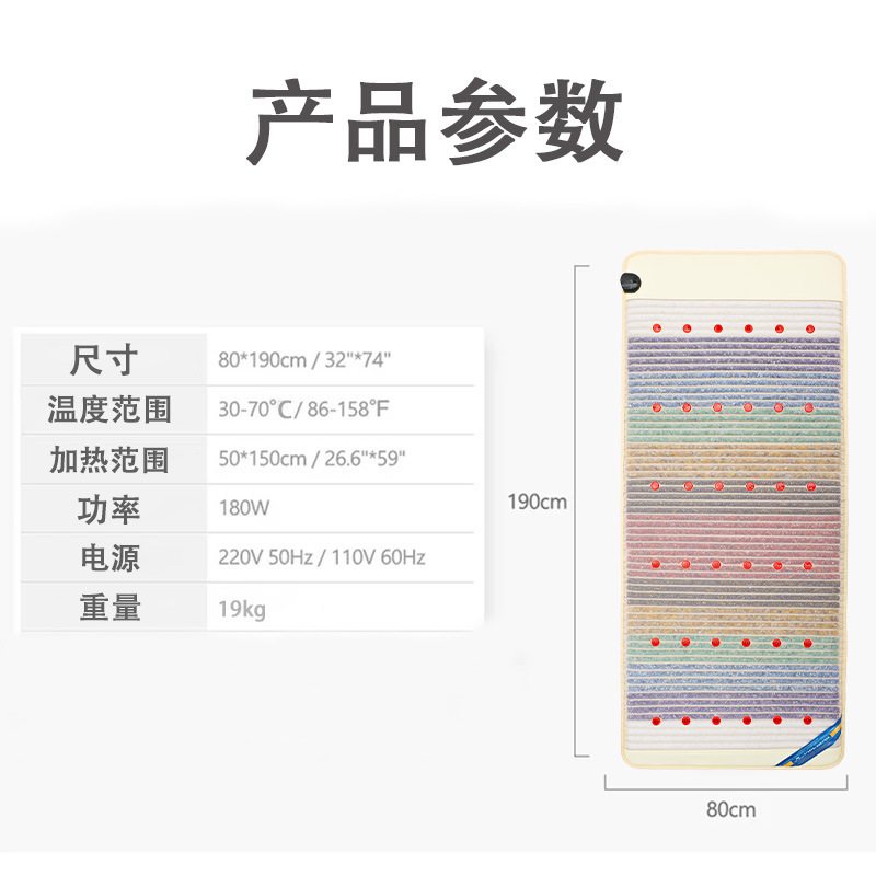七彩光子能量床垫托玛琳锗石砭石玉石床垫温热理疗美容院跨境爆款|undefined