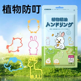 充水热水袋;防虫防蛀;电热毯