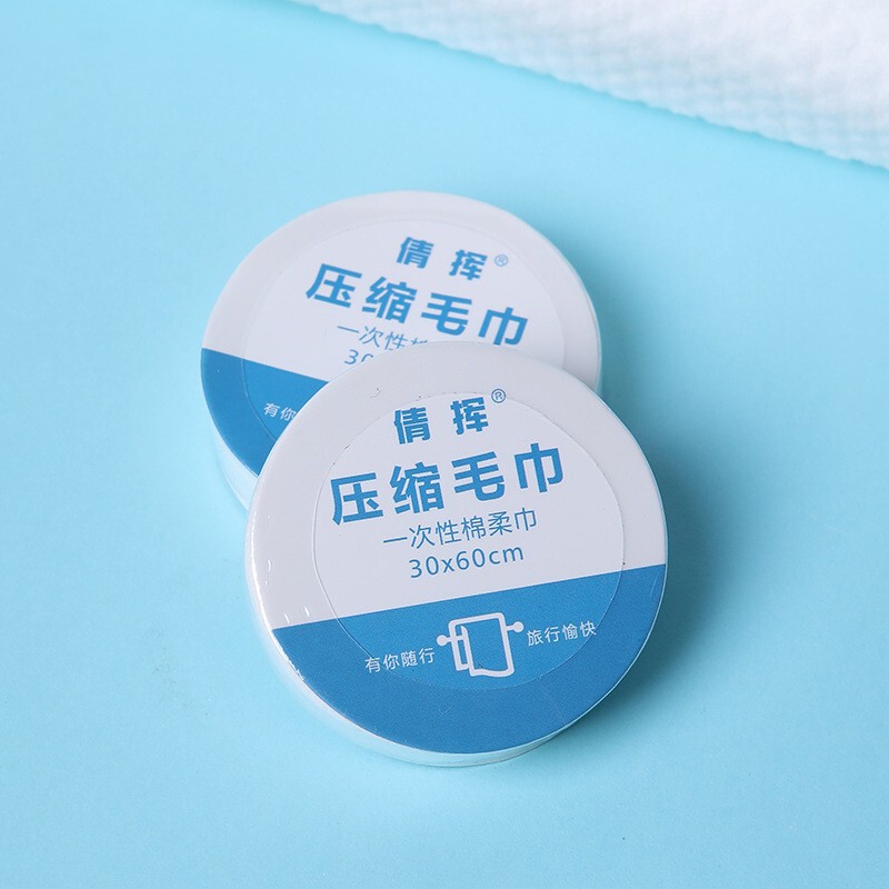 圧縮タオル旅行服使い捨て洗面タオル女性圧縮小方タオル携帯純綿厚手キャンディクレンジングタオル|undefined