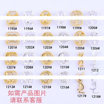 美甲合金饰品 日系精致指甲合金饰品大牌风超闪diy合金美甲饰品|ms