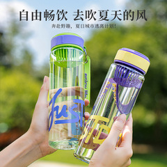 高顏值學生塑料杯密封防漏戶外健身運動水杯夏季隨手杯廠家批發