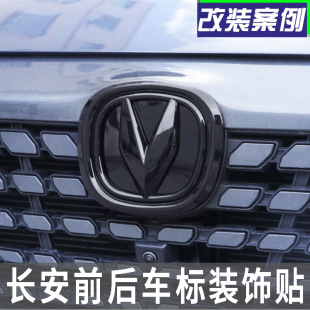 Changan Yida UNIT этикетка 18-24 Yidong CS35plusUNIV X5 модификация 75UNIK Черный самурай 55