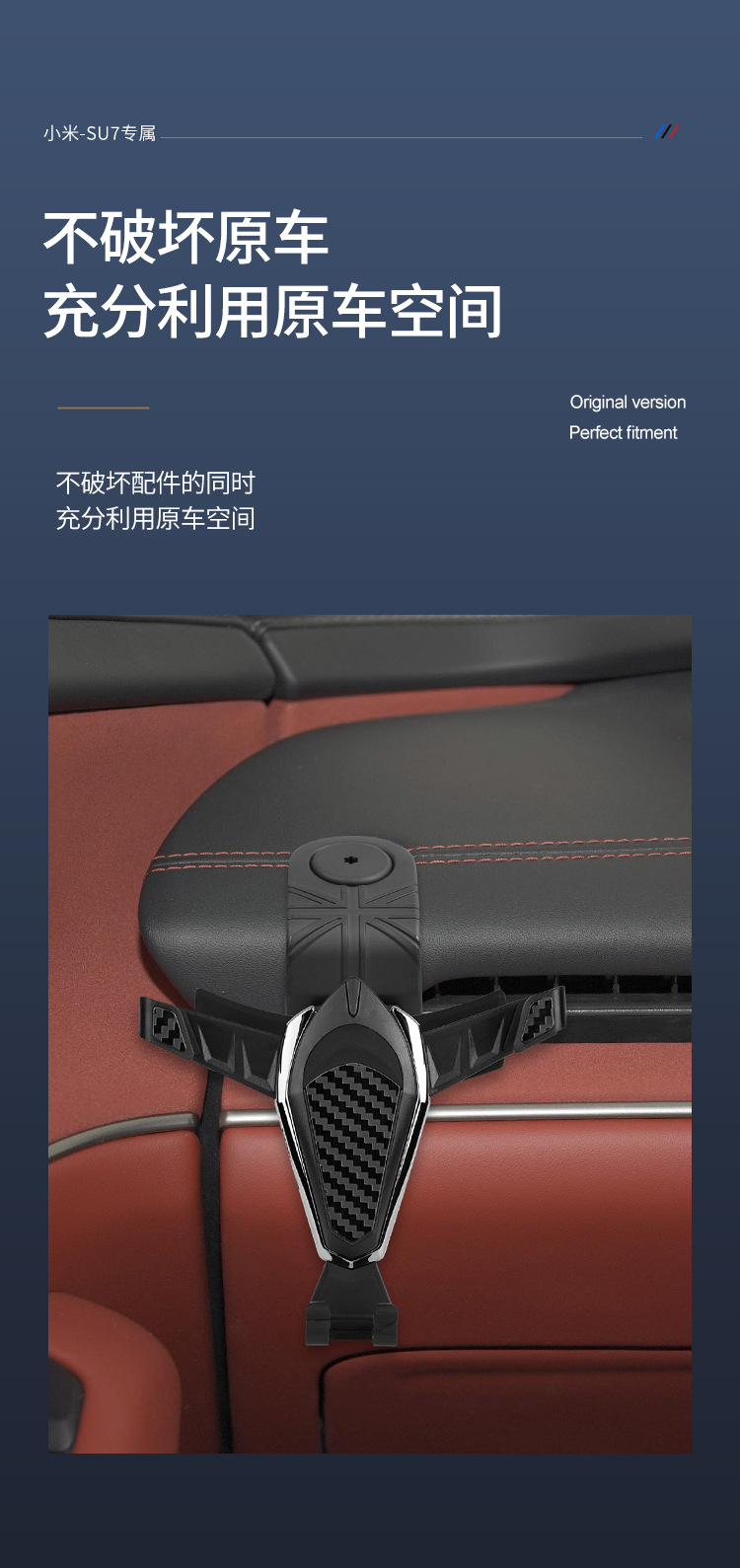 Suitable for Xiaomi Su7 Dashboard Side Cup Holder Car Navigation Bracket Screw Fixing Installation, Stable and Secure