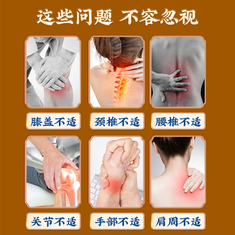 Мазь для наружного применения Panax notoginseng 20 г, согревающая травяная формула