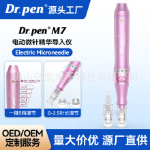 Դ�^�S��ˮ�⌧��xDr.penM7늄�΢� MTS����Ժ��ͬ��΢ᘃx