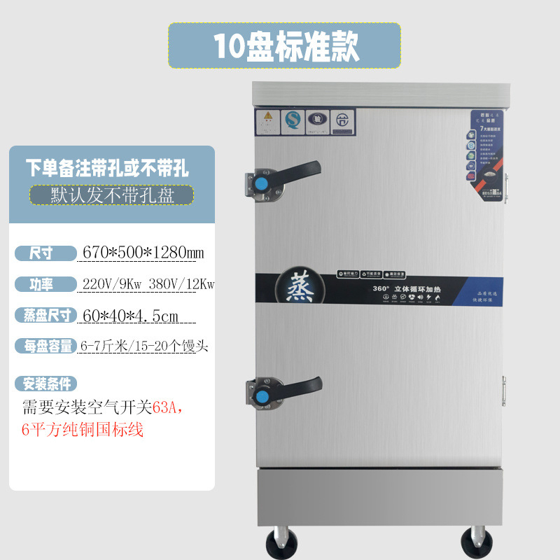 Coche de arroz al vapor multicapa, coche de arroz al vapor comercial, coche de arroz al vapor de alta capacidad, coche de arroz al vapor comercial