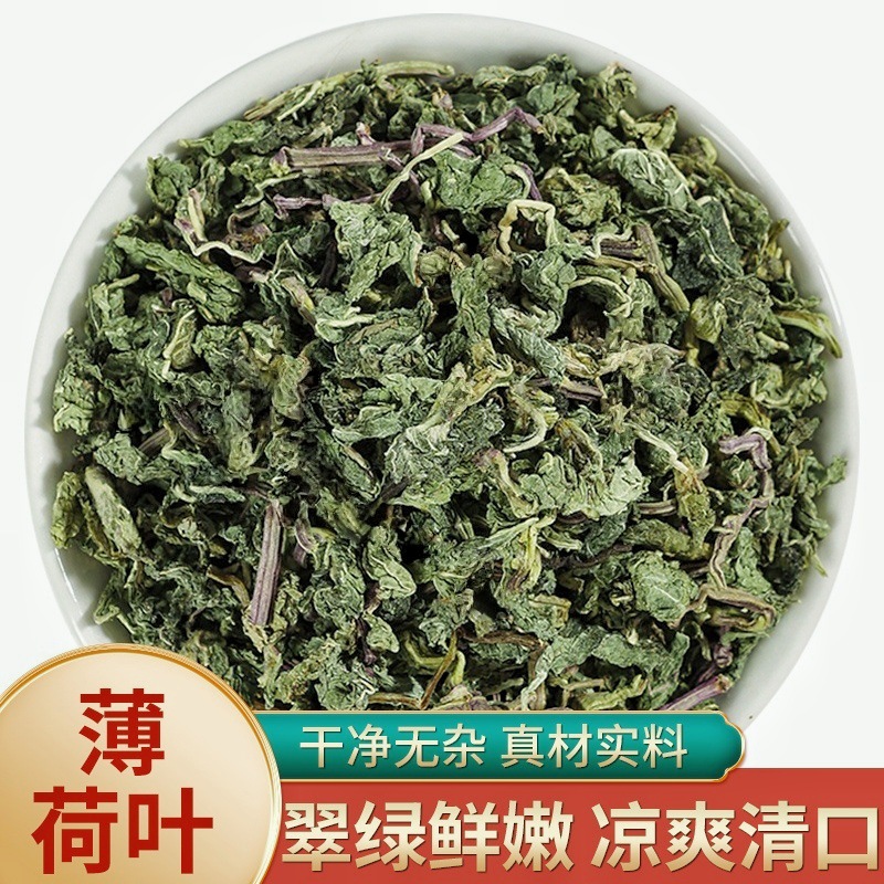 新货薄荷茶散装批发烘干薄荷叶茶薄荷颗粒茶安徽太和产地货源