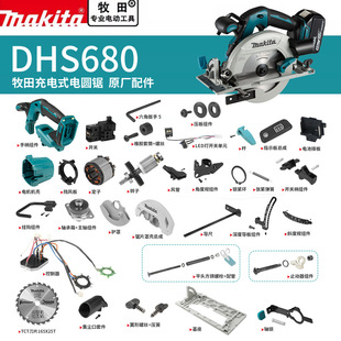 makita����늈A�ԭ�S���DHS680�_�P���������D���X݆��C���װ�