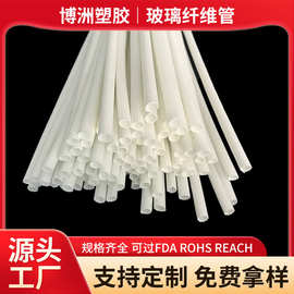 玻璃纤维管防火高温套管电线阻燃保护管锭纹管电器用绝缘保护套管