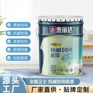 惠丽达墙面抗碱性底漆白色室内乳胶漆墙面漆油漆防水耐擦洗