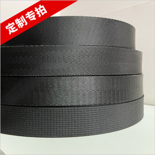 Processing and Customization of Webbing Factory Pp Polypropylene Herringbone Edge Strips, Colorful School Bag Tent Accessories, Custom-Made Edge Strips