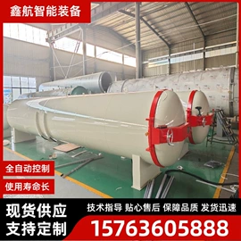 硫化罐;其他行业专用