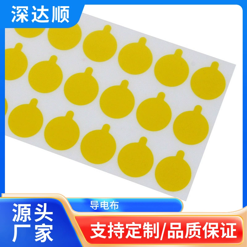 Экранирующая лента из проводящей ткани, огнестойкий материал для экранирования электромагнитных помех, термостойкая самоклеящаяся лента для усиления сигнала, большие объемы и отличная цена