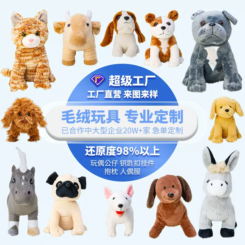 毛绒玩具定制礼物恐龙企鹅盲盒公仔玩偶小熊挂件零钱包抱枕迷你