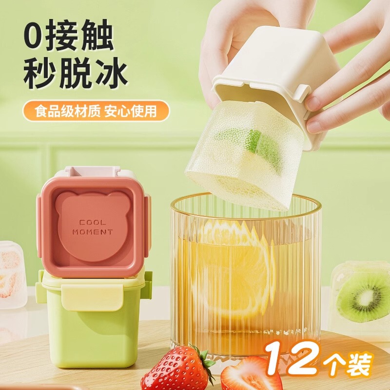 Large Ice Cube Mold Ice Tray for Home Use, Whiskey Food-Grade Press-Type Quick-Release Ice Maker, Large Homemade Frozen Ice Cube Tool