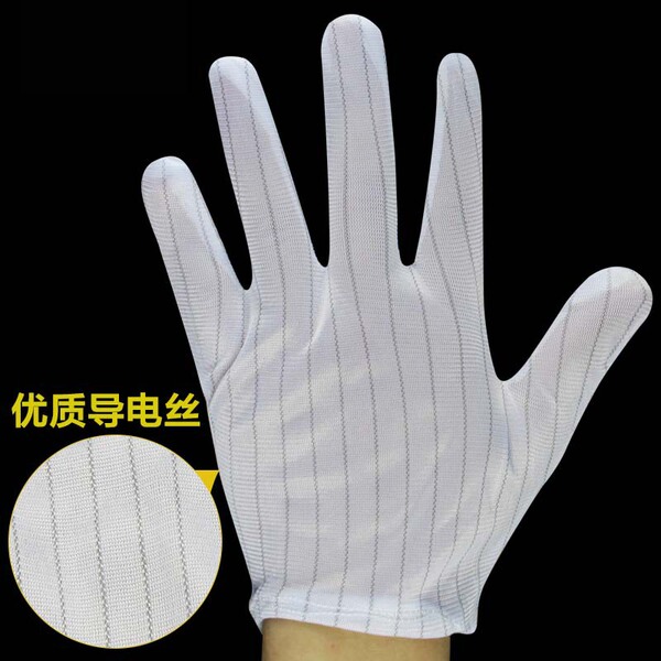 anti-static double-sided polyurethane non-slip gloves