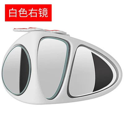 Auxiliary Mirror 360-Degree Ultra-Clear Reflector – Large field of view rear view auxiliary mirror - upgraded-3-lens-white-right-single