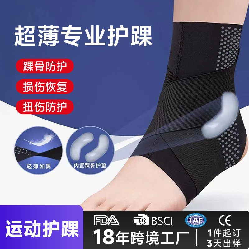 Japanese Sports Ankle Protection Ultra-thin Breathable Strap Pressure Support Non-slip Fixed Rehabilitation Anti-sprain Ankle Protection Japanese Sports Ankle Protection Ultra-thin Breathable Strap Pressure Support Non-slip Fixed Rehabilitation Anti-sprain Ankle Protection