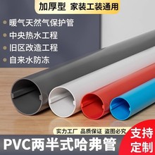 PVC��Ƭʽ�����ܿ��{�ܾ���ů��ܱ��o�׹���|늾������bA��