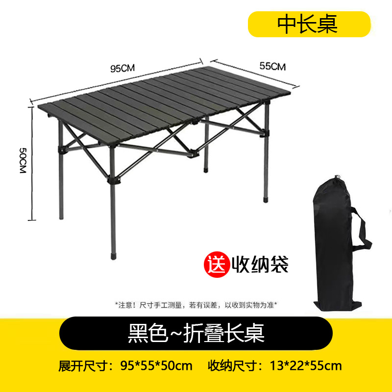 95cm 블랙 중장 테이블(GT)