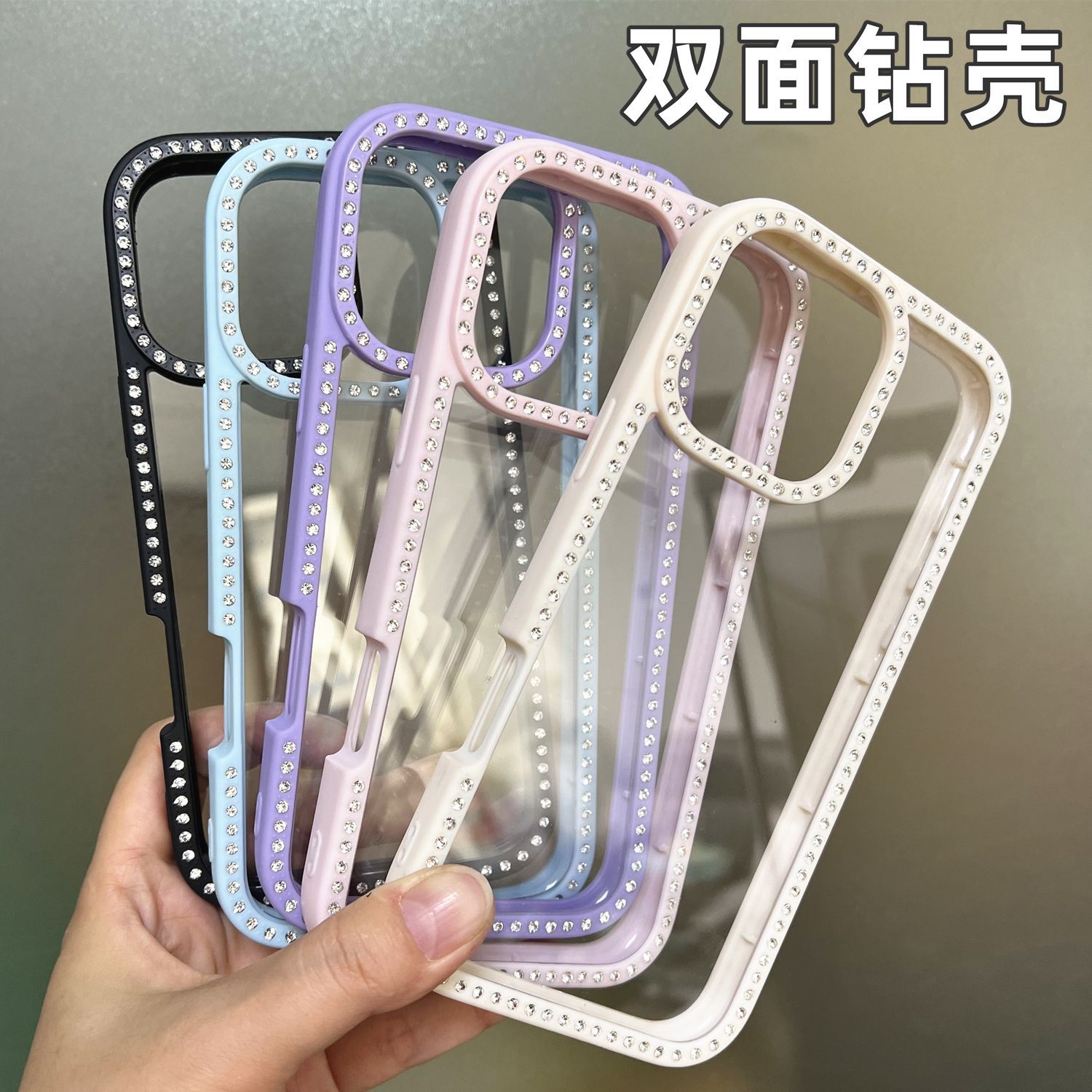 Suitable for Apple 17Promax Double-Sided Star Diamond Mobile Phone Case 16Pro/15 Groove Shell Double-Sided Dot Diamond Shell Broken Diamond for Women