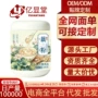 老红营养老人正宗莲藕粉