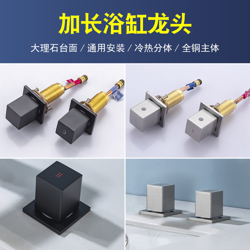 All-Copper Split Basin Hot and Cold Water Switch Bathtub Faucet Three-Hole Cylinder Side Faucet Bathroom Accessories Hot and Cold Valve