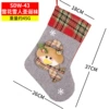 SDW-43 Snowflake Snowman Christmas socks