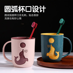 イルカうがいカップ家庭用シンプルな歯磨きカップ洗面カップカップル歯ブラシカップクリエイティブアシカ家庭旅行カップ