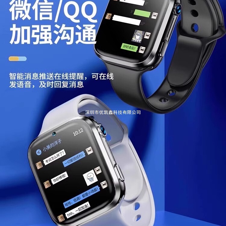 [Official Flagship] Xiaomi Mobile Phone Compatible with 5g All-Network Children's Smart Watch Phone with Sim Card Slot for Teenagers