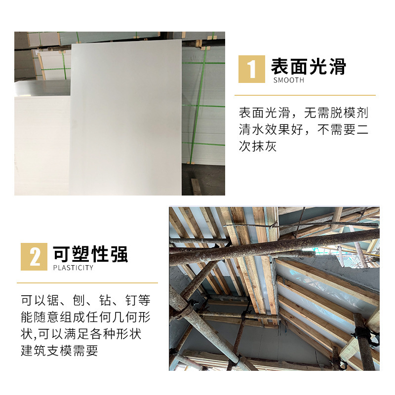 [無料サンプル送信] 新しい PVC プラスチック建築テンプレート建設現場コンクリート防水エンジニアリングプレートのカスタマイズ|undefined