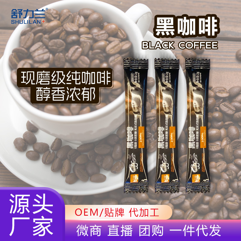 Black Coffee 50 Pack Large Size 0 Fat 0 Sugar Instant Coffee for Office, Hotel, Home, Energy Boost, Meal Replacement, Fitness Coffee