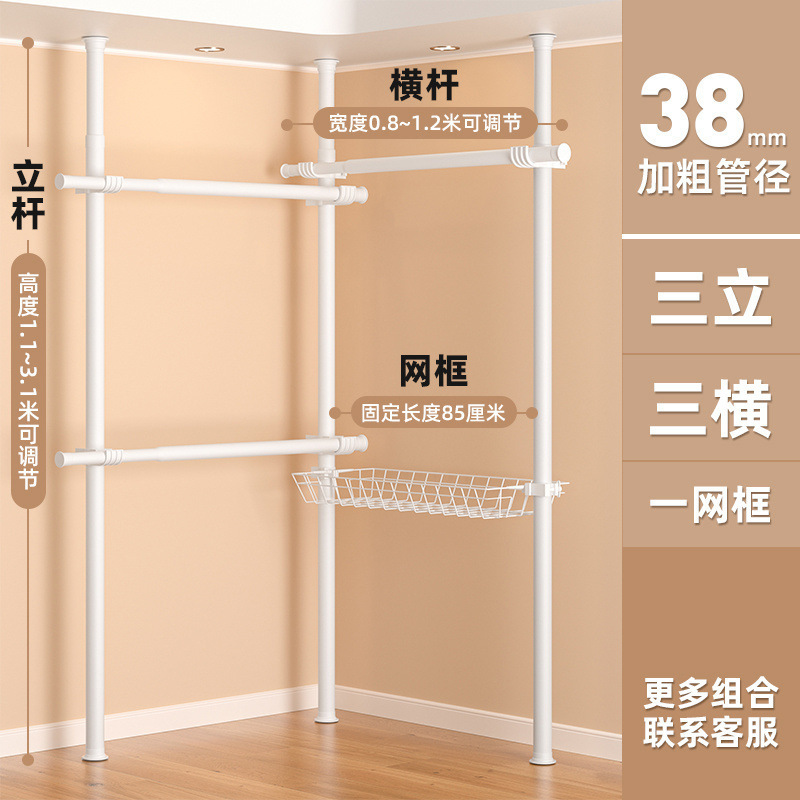 顶天立地衣架金属衣柜简易家用加厚衣帽间免打孔卧室落地工厂厂家|undefined