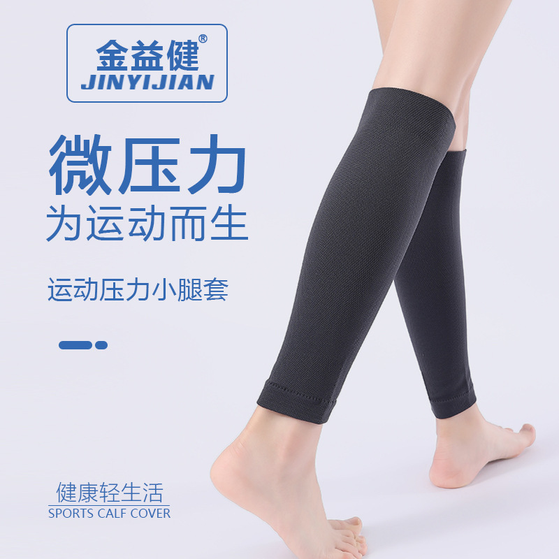 Summer Calf Protection Compression Set Men's Running Leggings Prevention Vein Strings Marathon Equipment Basketball Protection Set Leggings Summer Calf Protection Compression Set Men's Running Leggings Prevention Vein Strings Marathon Equipment Basketball Protection Set Leggings