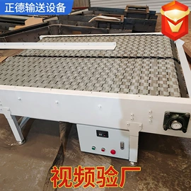 输送机;网带;输送设备配件