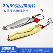 20/30�˴�����hͶ��Ƭ���ͽ�����Ƭˮ�ε�ˮ���·���D���D���b